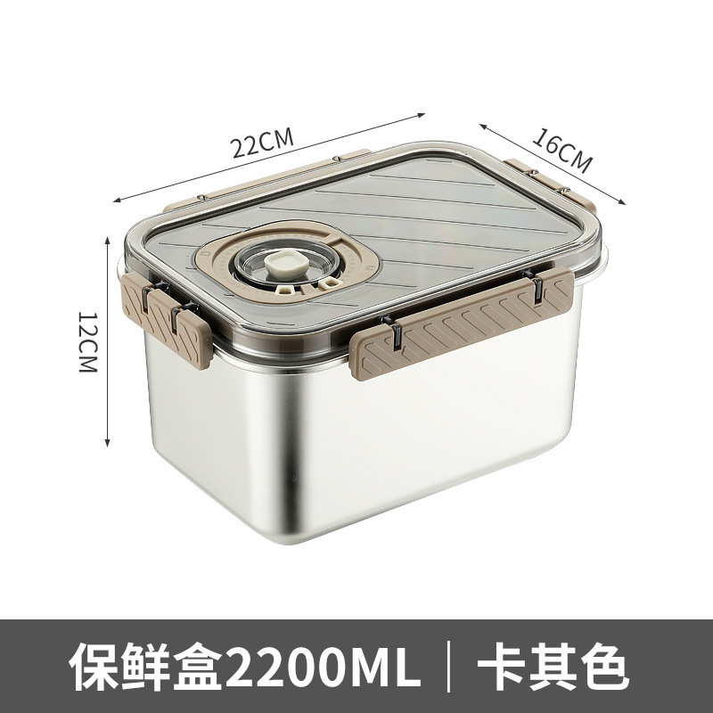 跨境专供304带盖保鲜盒家用冰箱密封餐盒大容量收纳盒不锈钢餐盒|undefined