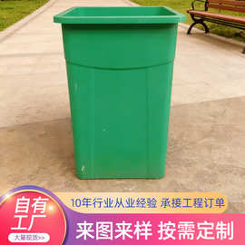工业用大号垃圾桶内筒 模压垃圾桶塑胶果皮箱内胆  玻璃钢内筒
