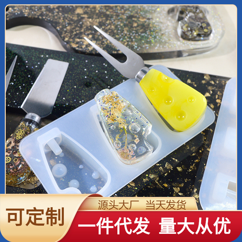 DIY水晶滴胶开瓶器手柄滴胶模芝士刀套装树脂牛排刀硅胶模具