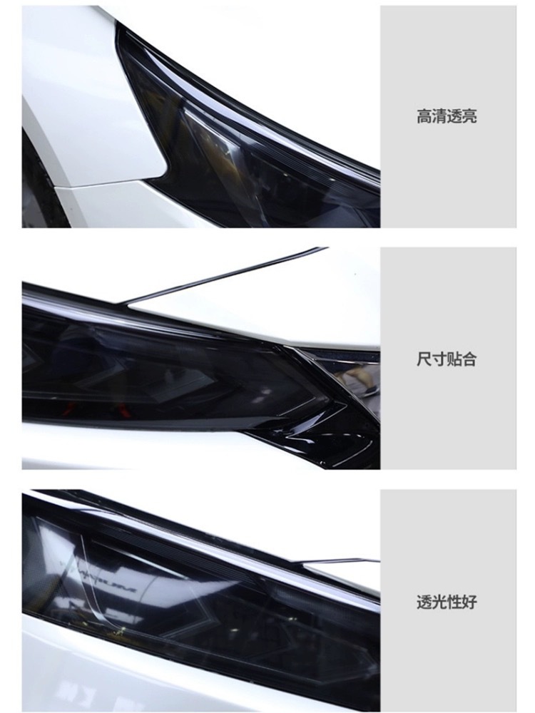 Suitable for 23-26 Nissan Z RZ34 blackened headlight film, all series transparent color change film NISSAN Sylphy-TPU