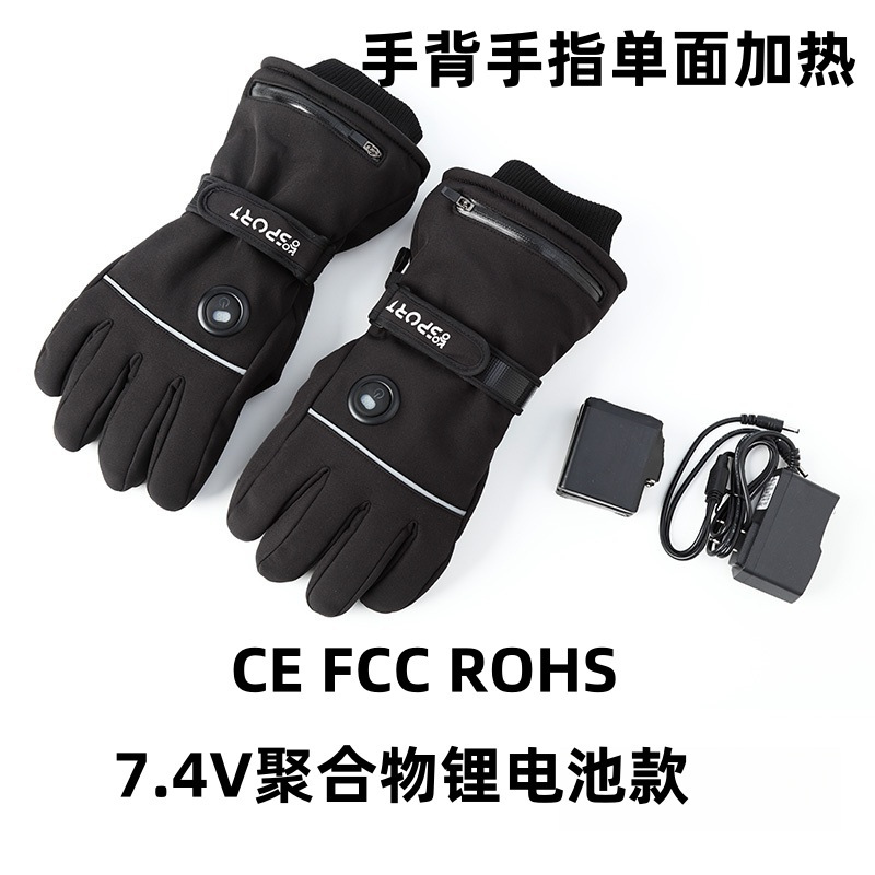 跨境加热手套户外骑行运动加厚电热手套触屏充电保暖防寒发热手套|undefined