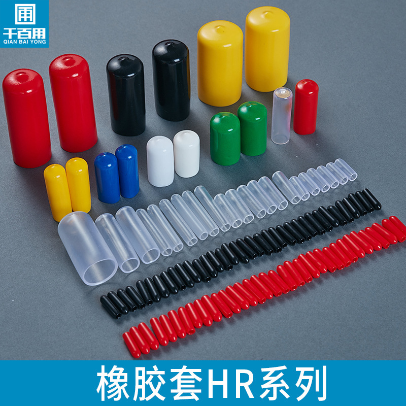 Plastic Pipe Plug Rubber Cover Rubber Cap Screw Protective Cover Rubber Sheath Pvc Rubber Cover Plastic Cap Thread Cap Plastic Pipe Plug Rubber Cover Rubber Cap Screw Protective Cover Rubber Sheath Pvc Rubber Cover Plastic Cap Thread Cap
