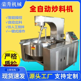 炊事设备;肉品加工设备;商用多士炉