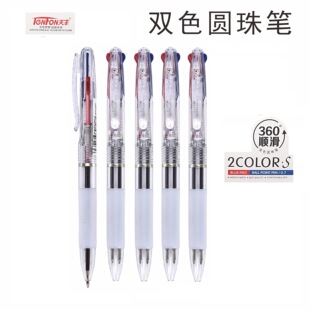 ���Ӄ�ɫ�A��P2��1�t�{�W���pɫ�͹P��ɫ�P��ɫ�P�k��ԭ�ӹP���l