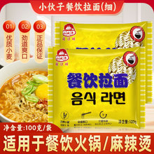小伙子餐饮细拉面韩式方便面细面饼餐饮细拉面条劲道韩国火锅泡面