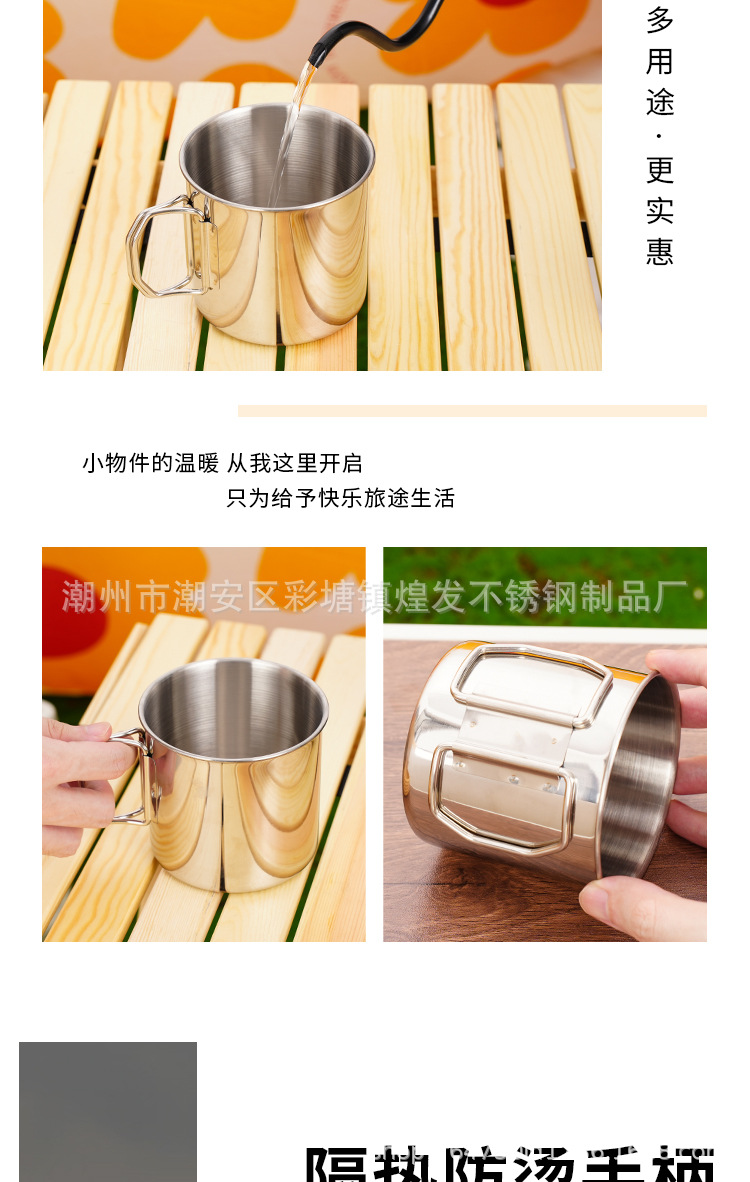 户外不锈钢杯_06.jpg