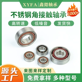 深沟球轴承;滚针轴承;退卸衬套