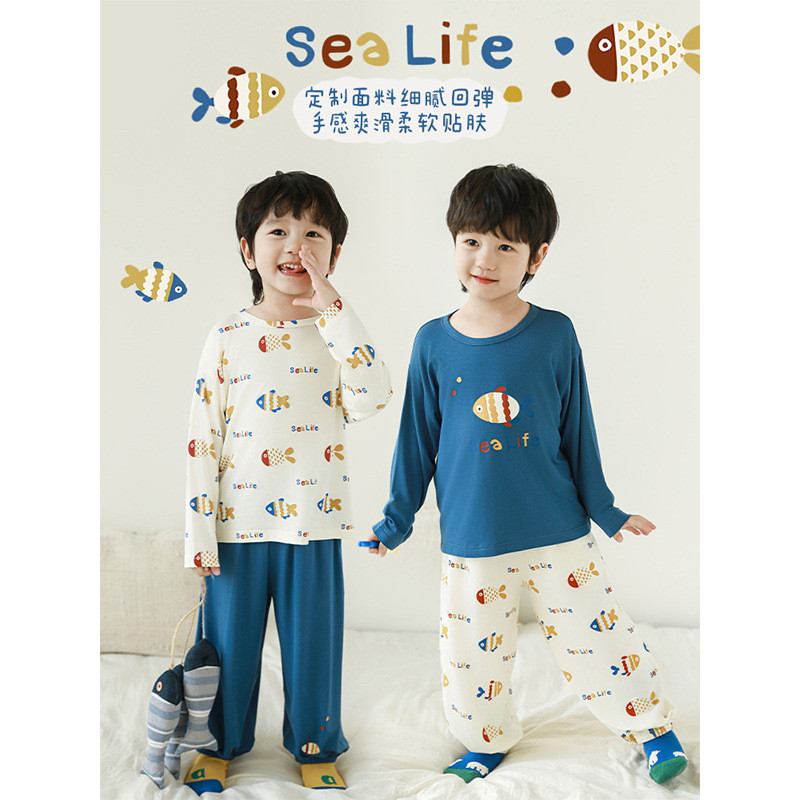 吾里卜一男童秋季长袖彩色小鱼家居服套装儿童时尚保暖睡衣两件套