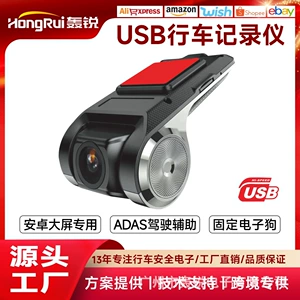 USB HD gecə görmə böyük ekranlı naviqasiya avtomobil Dash Cam, ADAS, simsiz