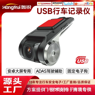 USB HD gecə görmə böyük ekranlı naviqasiya avtomobil Dash Cam, ADAS, simsiz