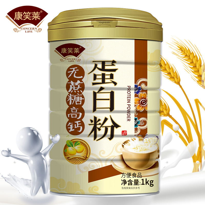 砂糖のない高カルシウムの中で老年の蛋白の粉の1000g/缶の砂糖のない蛋白の粉の中で老年の栄養品の卸売り|undefined