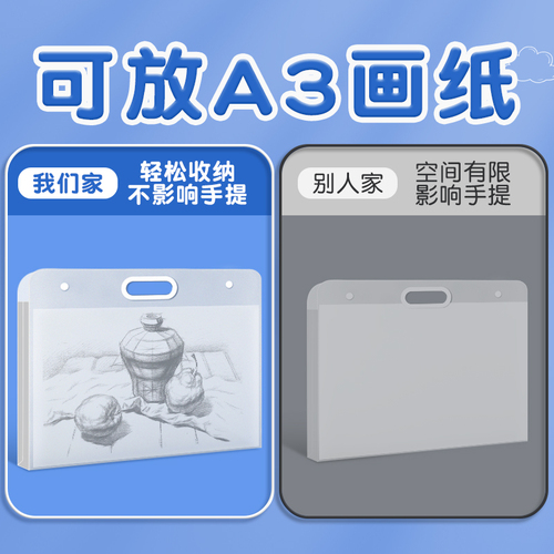 4K picture album painting bag drawing storage picture folder portfolio storage book 8K sketchbook portable storage bag a3 folder