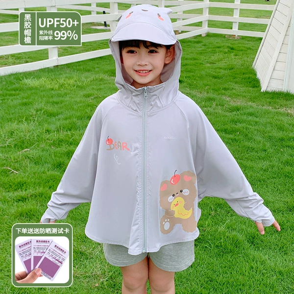 Vinyl hat brim - cute little bear - light gray (free UPF50+ test card)