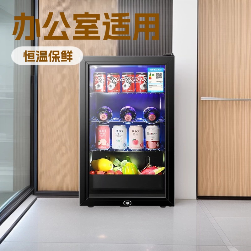 Factory Direct Supply Ice Bar Display Cabinet Single-Door Tea Cabinet Refrigeration Cabinet Preservation Cabinet Small Transparent Glass Door Mini Refrigerator