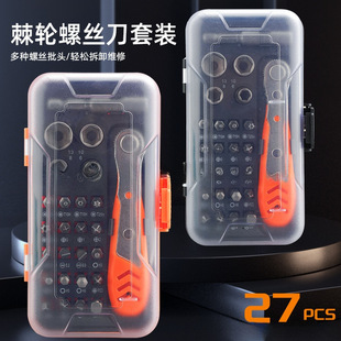 27-in-1 Ratchet Screwdriver Set Manual Repair Tools Multi-Purpose Ratchet Wrench Sleeve Bit Head Labor-Saving Set