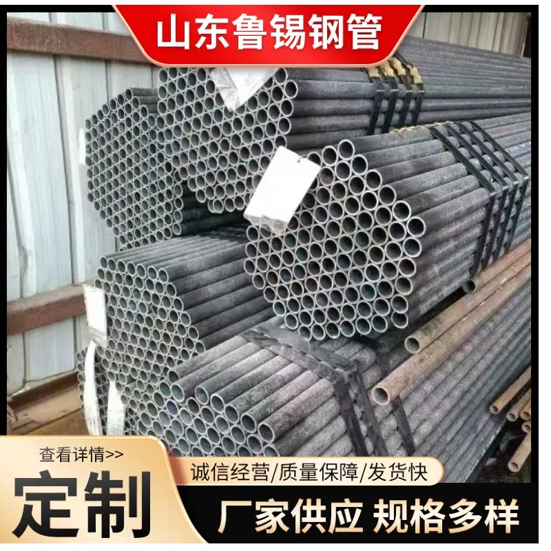 10#20#Q345BQ235B厚壁薄壁大小口径规格多样可配货到厂无缝钢管