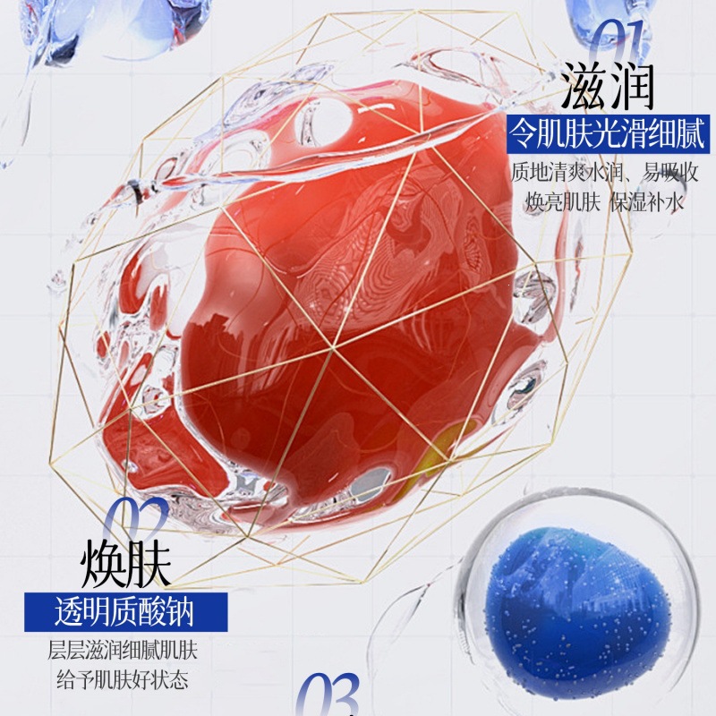 SXCS Shuangcang San-anti - spa-tratamiento intensivo máscara de enfermería caja para mejorar la cera oscura amarillo color de la piel desigual desvanecer las líneas finas