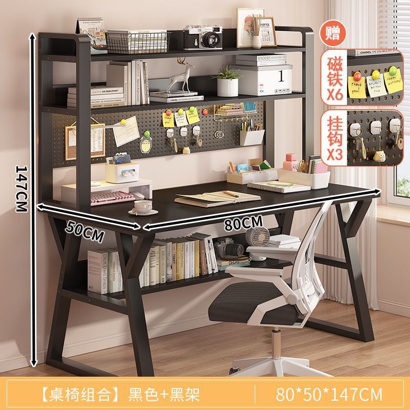 ++업그레이드 [컴퓨터의자 + 홀보드 책장] 80CM 블랙++