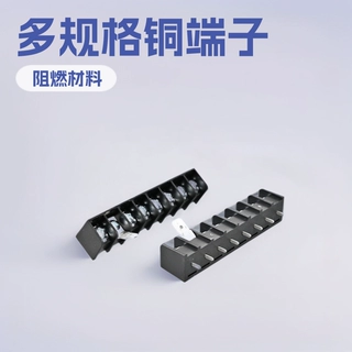 供应栅栏式pcb铜接线端子 7.62/8.25/9.5/10.0mm间距中铜接线端子