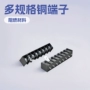 栅栏式接线pcb端子
