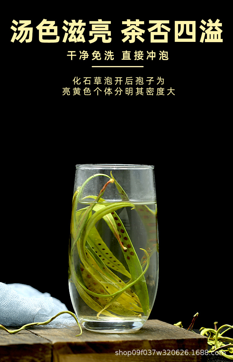 Wild Small Leaf Orthosiphon Kidney Tea Mao Xu Cao Dried Herb for Daily Herbal Infusion 250g details