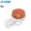 K1/K2/K3 wiring sub -network cable wire wiring RJ45 telephone network cable connection terminal