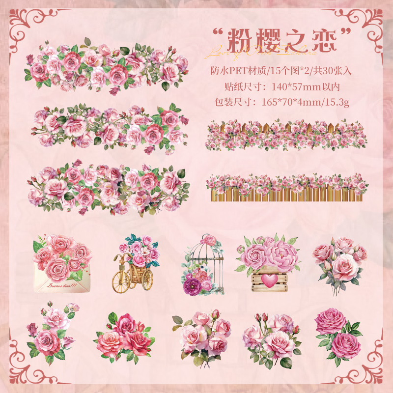 Antiguo jardín transparente pegatinas impermeables para mascotas bolsas diy diario pegatinas retro transfronterizas pegatinas de paisaje floral