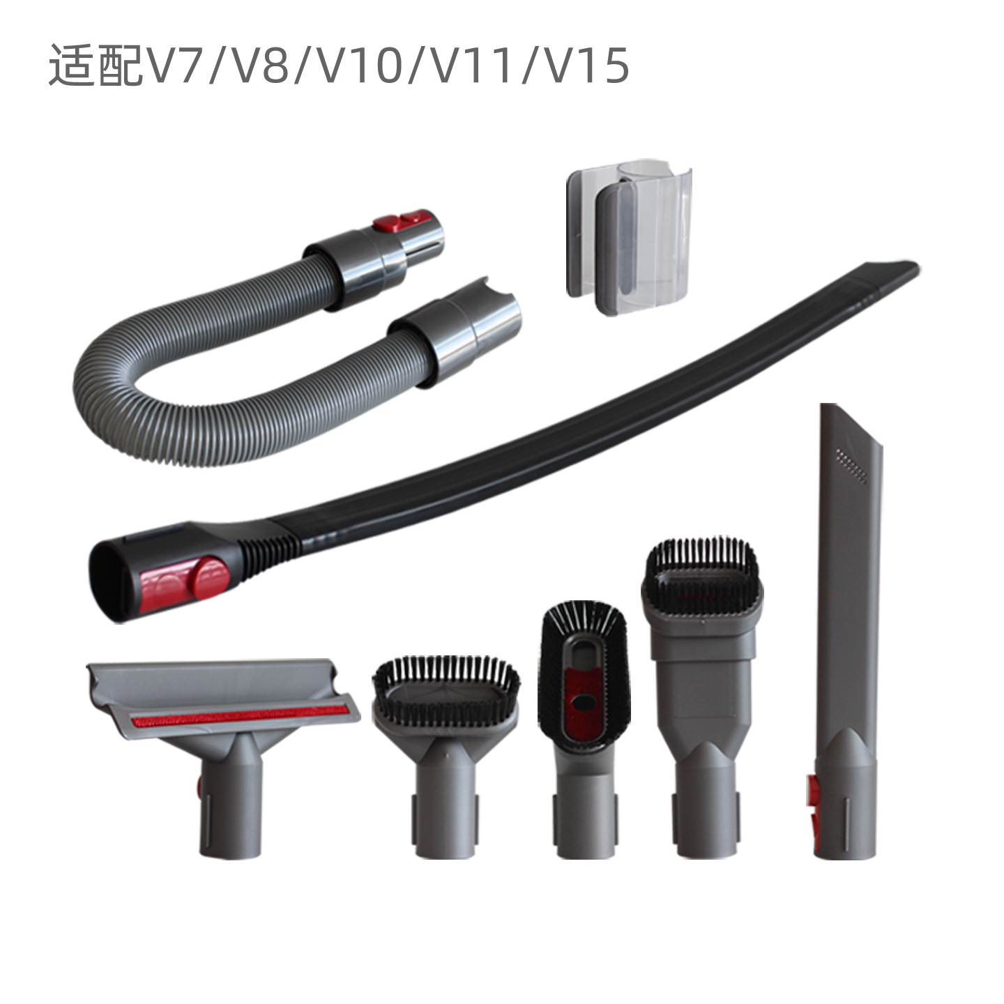 杰伯利兼容V7/V8/V10/V11/V15吸尘器配件扁吸毛刷头吸头软管耗材
