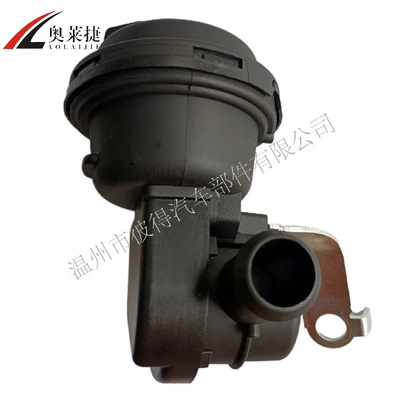 economizer 06E819809C Is Suitable