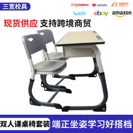 学校课桌椅辅导班学习桌批发中小学生午休课桌椅儿童学习桌套装