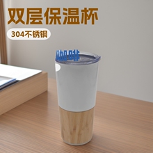 新款500ML楠竹拼接汽车杯双层不锈钢咖啡杯马克杯大容量保温杯