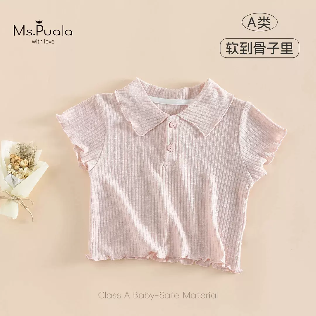 新款女童时尚田园夏季小宝宝亲肤透气上衣婴幼儿短袖简约舒适T恤