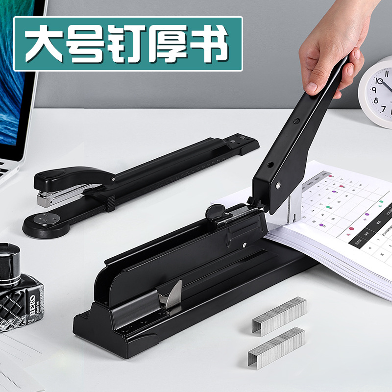 긴팔 스테이플러, 대형 스테이플러, 중간 스티치, 노동 절약형, 확장 제본기, a3 두꺼운 책층을 위한 스테이플러, 사무용품