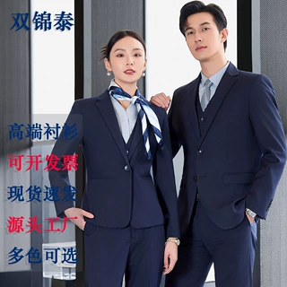商务职业装西服套装男女4S店销售衬衫丝巾尚界工作服西装裤