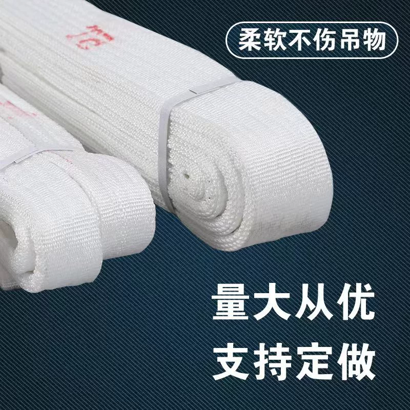 Подвесной подъемный ремень с двойной пряжкой Промышленный ремень с белым полипропиленовым ремень с плоский ремень с двойной пряжкой