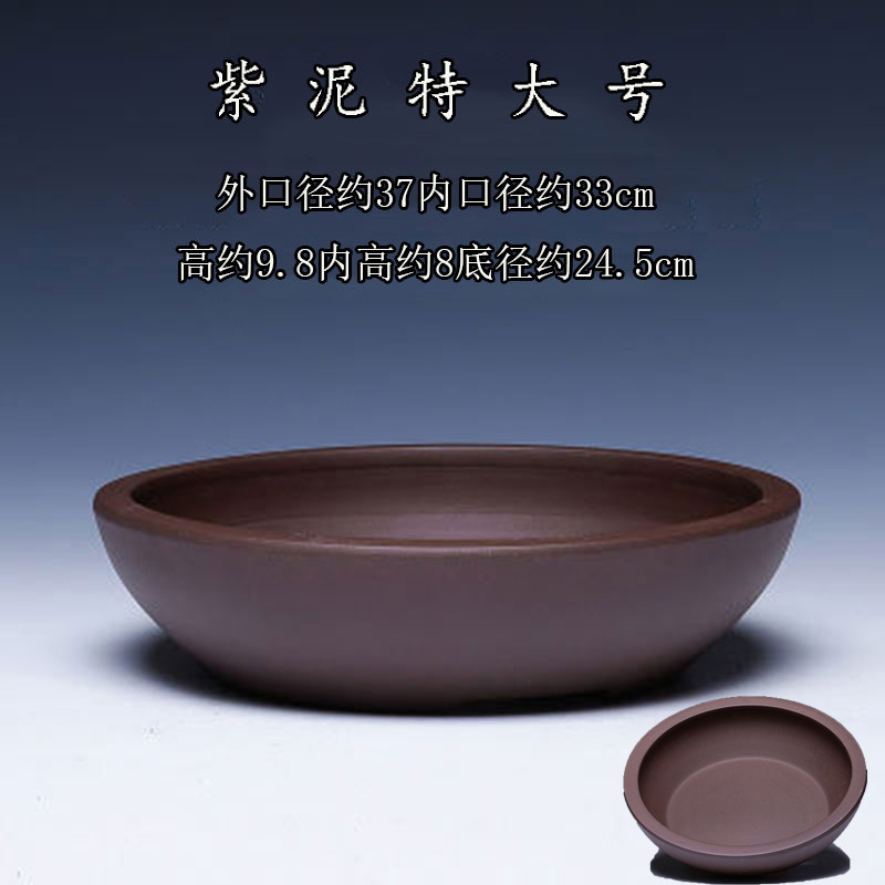 紫砂花盆陶瓷大号口径透气竹多肉盆景盆矮圆形托盘碗盆紫砂盆|undefined