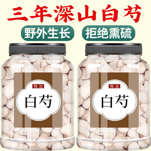 ������ș�Ƭ��Ʒ500g��Ş����ș��Ұ���ؼ����װ���Ƭ��ș�ʲݜ�