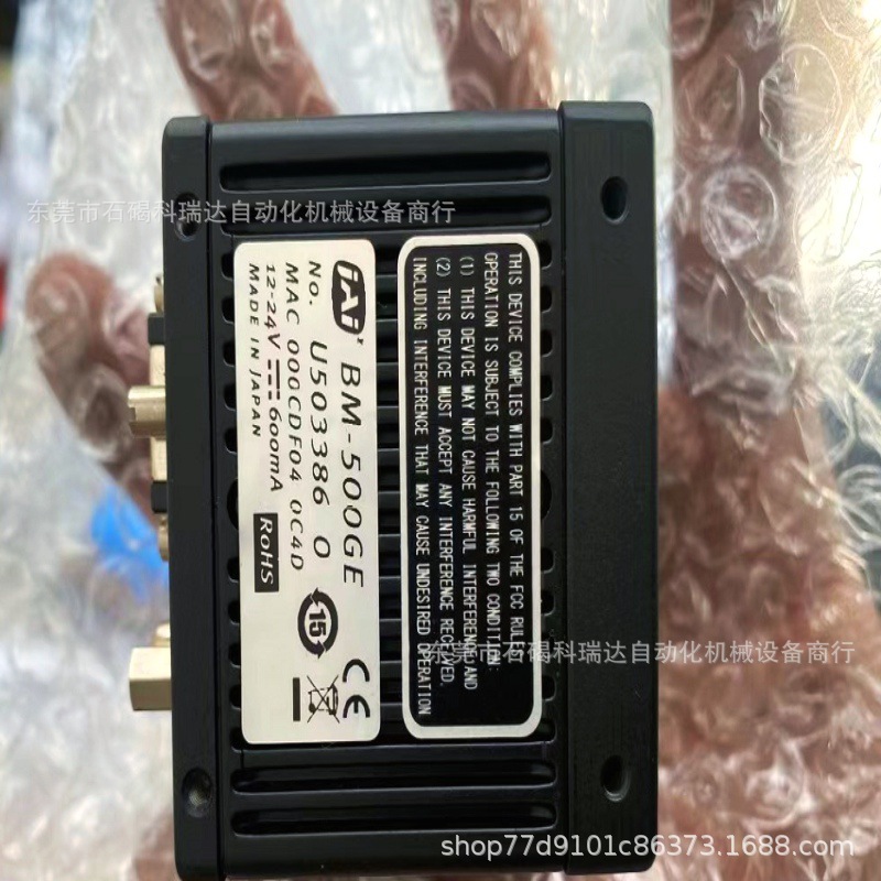 原装正品JAI BM-500GE工业黑白相机500万像素现货实拍议价