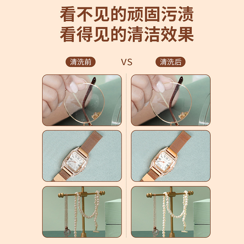 Custom Logo Ultrasonic Home Mini Portable Eyeglass Cleaning Machine Dental Retainer Jewelry New Cleaning Device