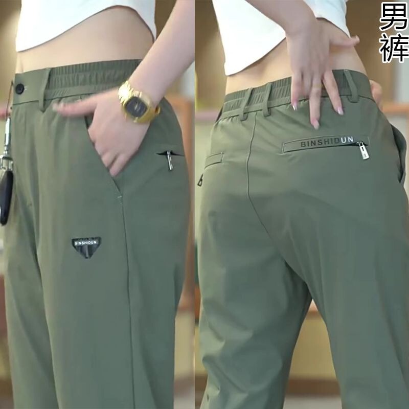 Men's Casual Pants Summer Thin Korean Style High-End Stretchy Slim-Fit Pants with Anti-Theft Zipper Solid Color Quick-Dry Straight-Leg Trousers Men's Casual Pants Summer Thin Korean Style High-End Stretchy Slim-Fit Pants with Anti-Theft Zipper Solid Color Quick-Dry Straight-Leg Trousers