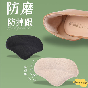 Heel Stickers for Women, Anti-Wear, Anti-Falling Shoes, Big Change, Small High Heels, Shoe Stickers, Leather Shoes, Half Size Pads, Heel Stickers Wholesale