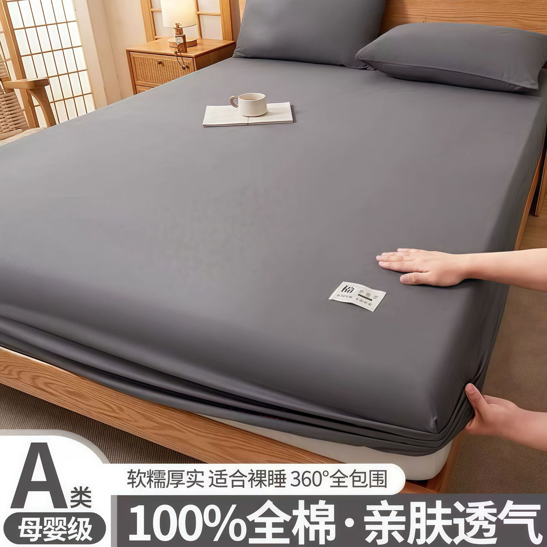 Madre y bebé dormir desnudo clase A cama de una sola pieza cama de algodón puro cubierta de cama de algodón lavado con agua cama de algodón cama de tres piezas