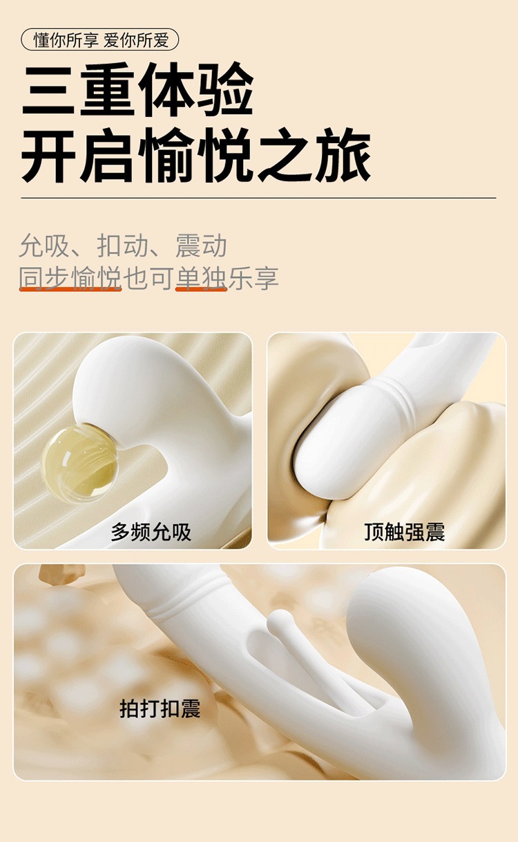 Jiuai Female Masturbation Device White Silicone Electric AV Vibrator Massage Stick — detail image 4