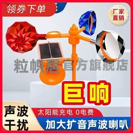 遮阳挡;遮阳板后视镜;安防产品项目