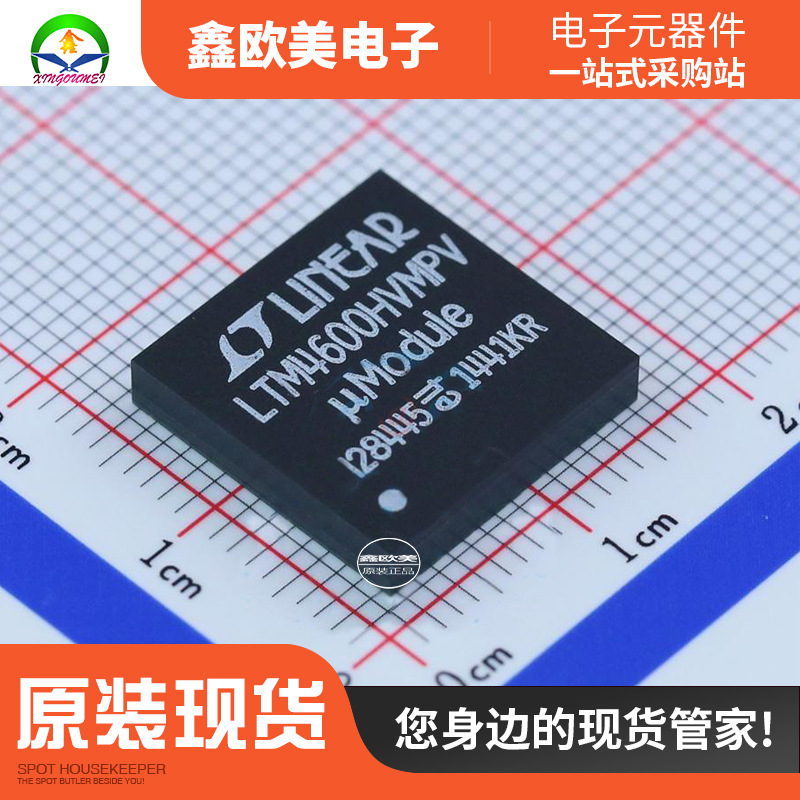 主营ADI亚德诺LTM4600HVMPV#PBF电源模块LTM4600HVMPV现货库存