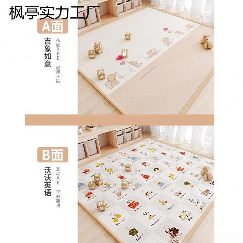 Baby Crawling Mat Baby Thickened Household Formaldehyde-Free Mat Non-Toxic and Odorless Children's Floor Mat Anti-Buckle Wholesale Delivery
