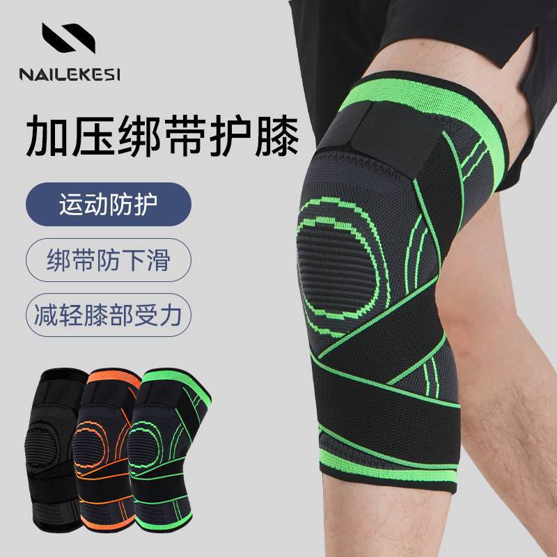 Rodilleras deportivas, correas, compresión, transpirable, montañismo, baloncesto, correr, protección transfronteriza al por mayor, rodilleras, equipo de protección profesional, rodilleras