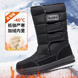 女式休闲单鞋;女式棉鞋;女式帆布鞋