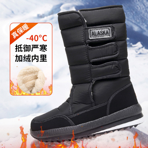 Men's Snow Boots with Soft Sole, Comfortable, Fashionable, Fleece-lined, Thick Sole, Non-slip, Outdoor Casual Cotton Shoes