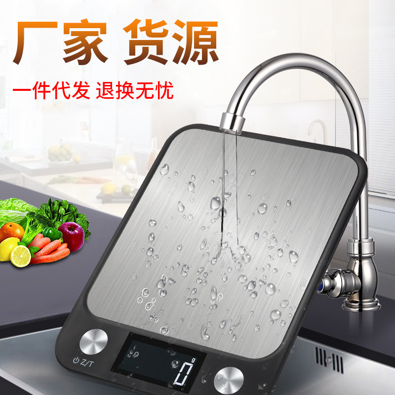 High-precision Household Kitchen Scale Electronic Scale Stainless Steel Medicinal Scale Baking Electronic Scale Food Electronic Kilogram Scale